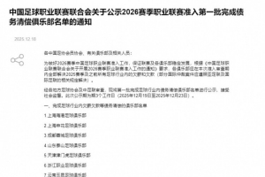 西汉姆联 vs 阿斯顿维拉直播