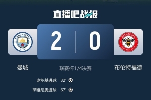 湖人vs凯尔特人 录像