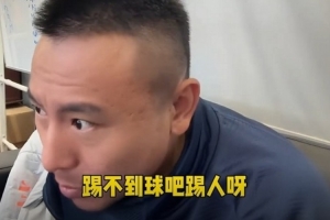 阿森纳vs诺丁汉森林