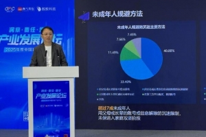 步行者vs76人 录像