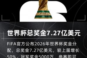 热火vs活塞 比赛直播