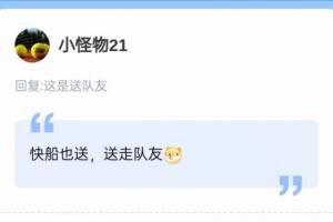 森林狼vs猛龙 全场回放