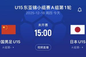 伯恩利队vs曼城队