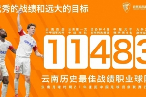 热火vs雷霆 NBA比赛