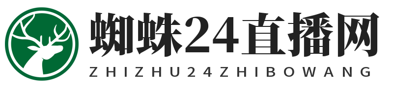 24直播网